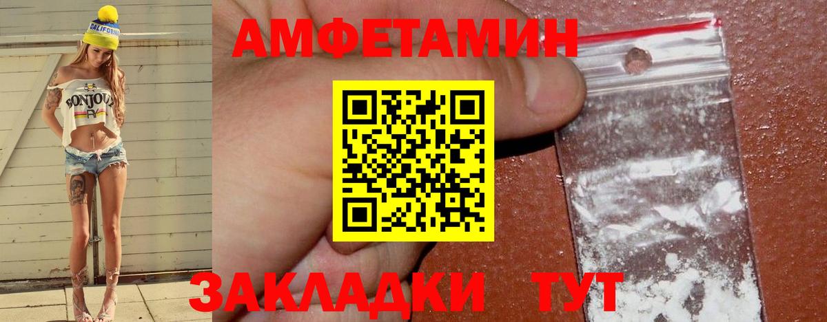 Мыски  АМФЕТАМИН  Вход с VPN  Амфетамин  Амфетамин 97% 