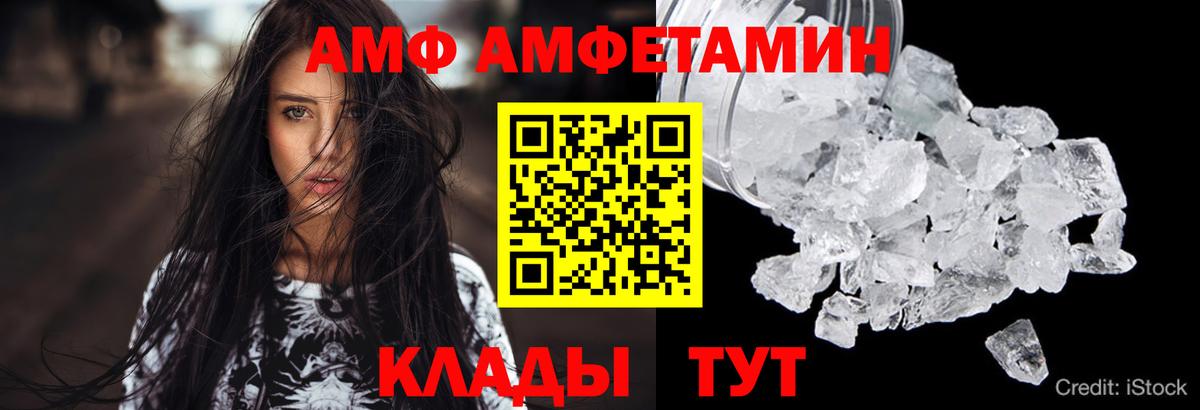 АМФЕТАМИН 98% Мыски