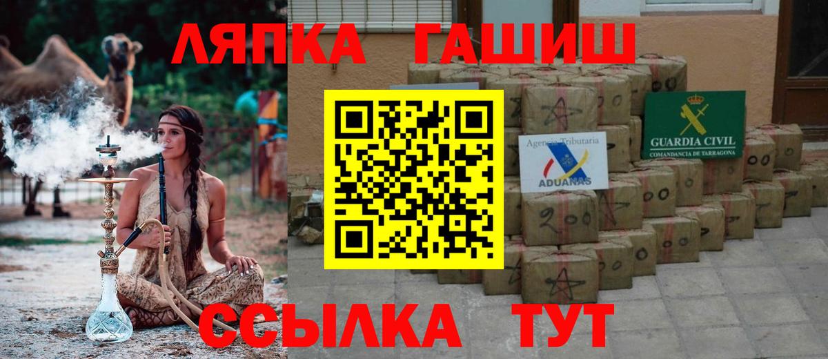 ГАШИШ Изолятор Мыски