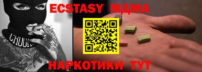 твердый Донецк