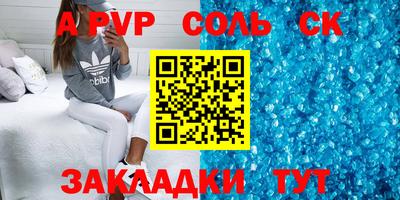 а пвп мука Дубна