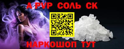 твердый Донецк