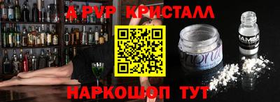 мдпв Донской