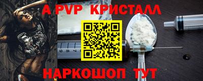 мдпв Донской