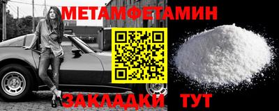 твердый Донецк