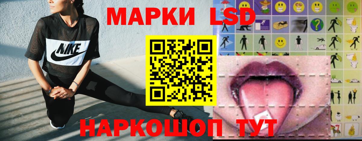 Мыски  ЛСД экстази ecstasy  LSD-25 экстази  Вход с VPN 
