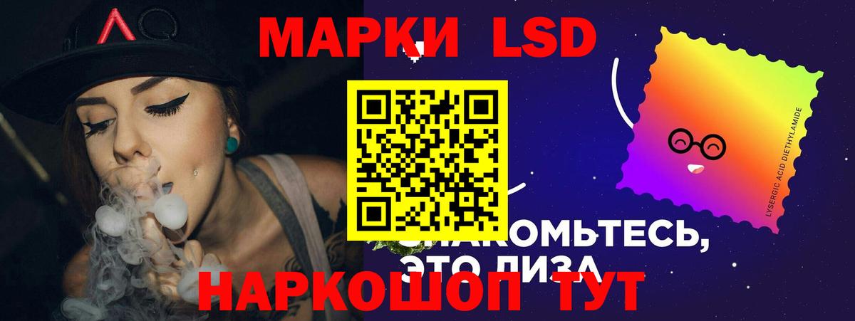 Лсд 25 экстази кислота Мыски