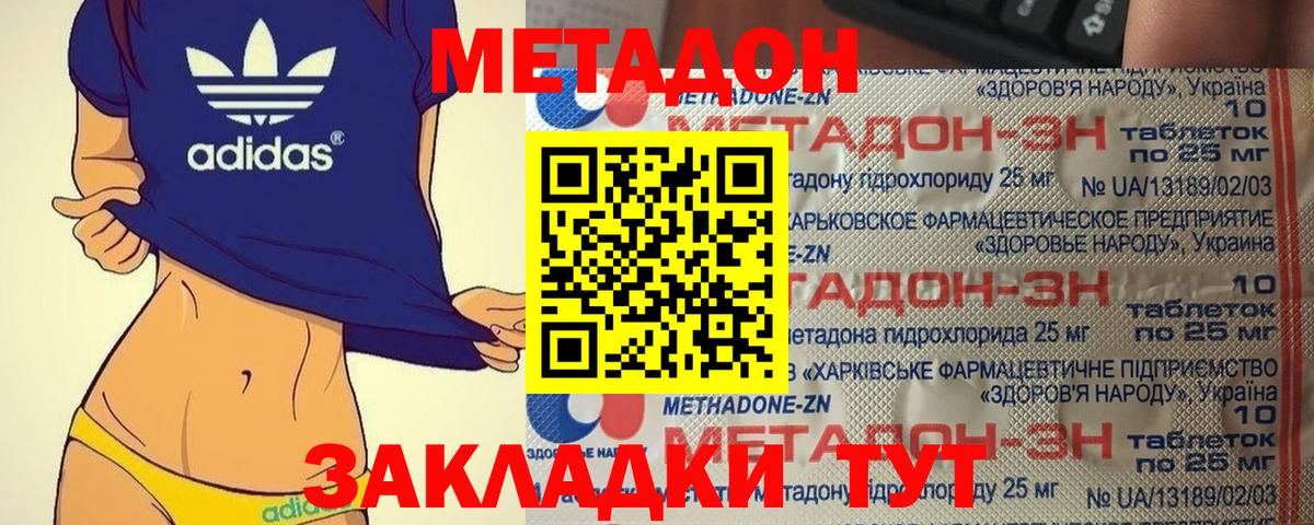 COCAIN Мыски