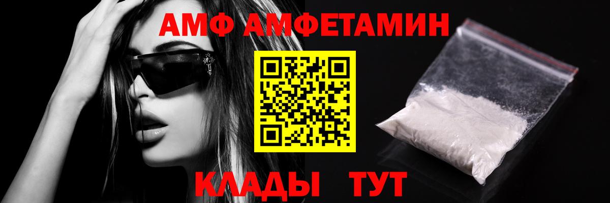 Мыски  Метамфетамин винт  Метамфетамин винт  Вход с VPN 